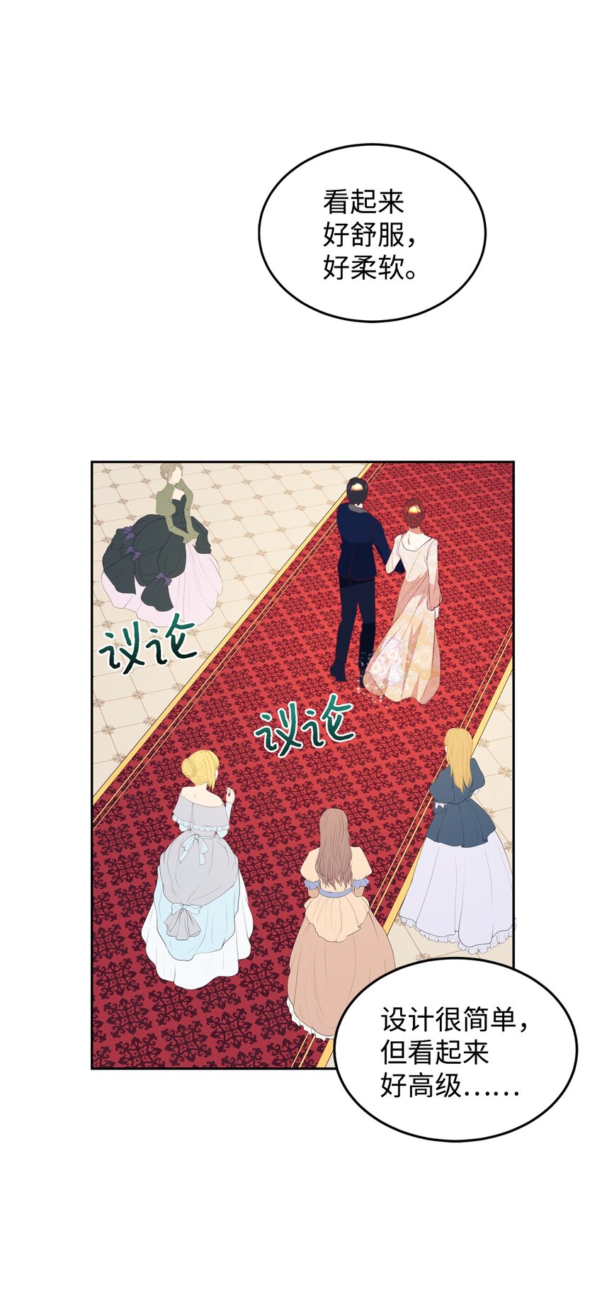 47 新的流行(1/2)-第48话