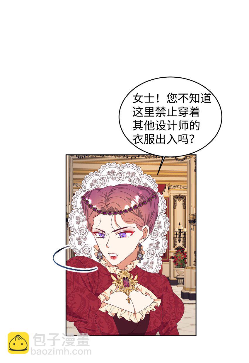 47 新的流行(1/2)-第48话