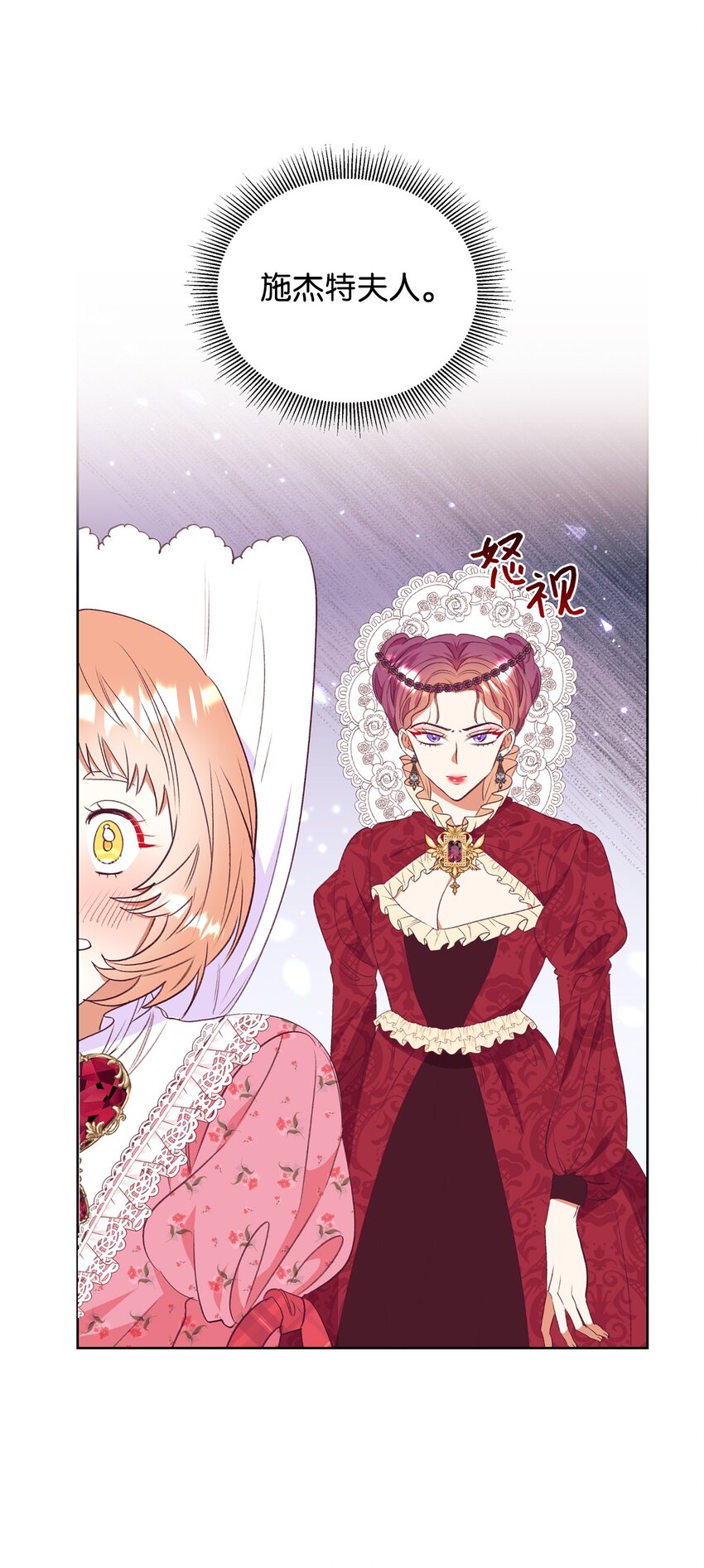 47 新的流行(1/2)-第48话