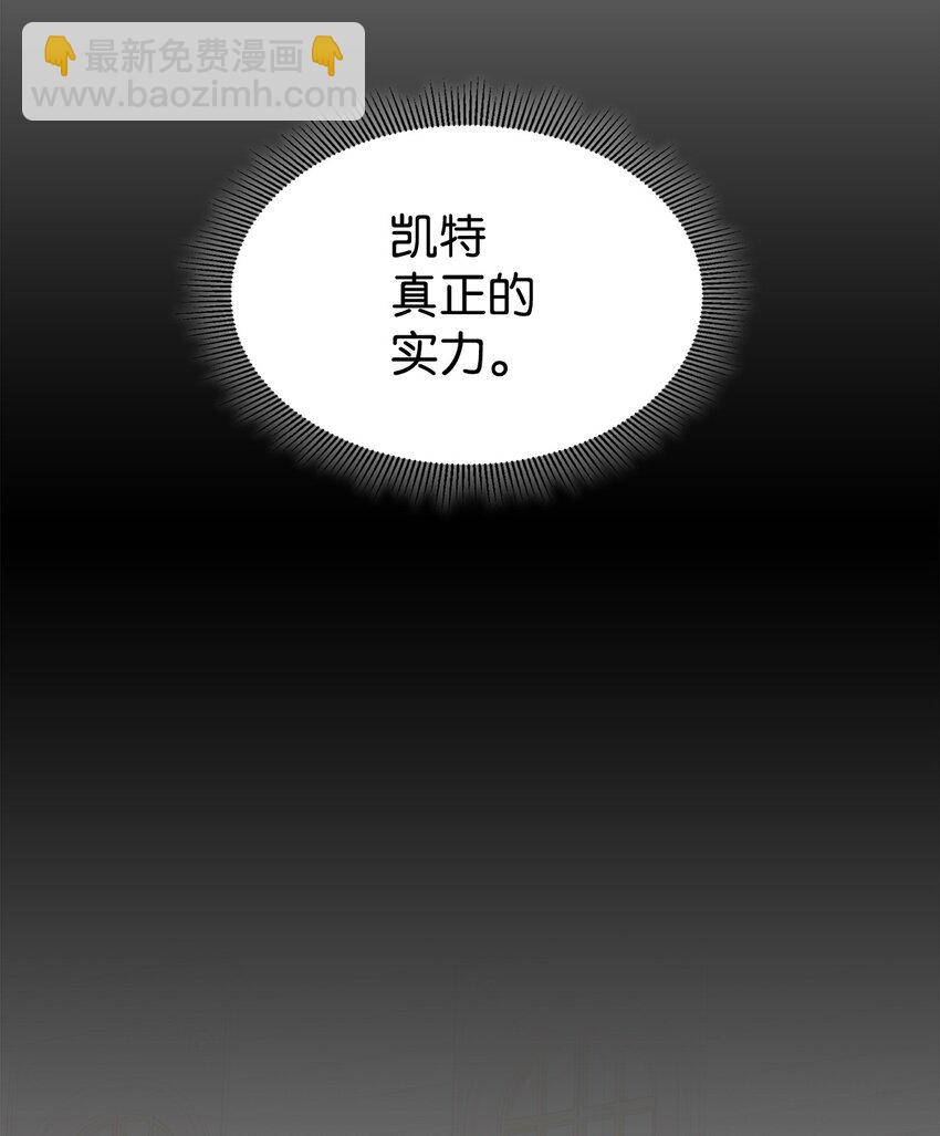 47 新的流行(1/2)-第48话