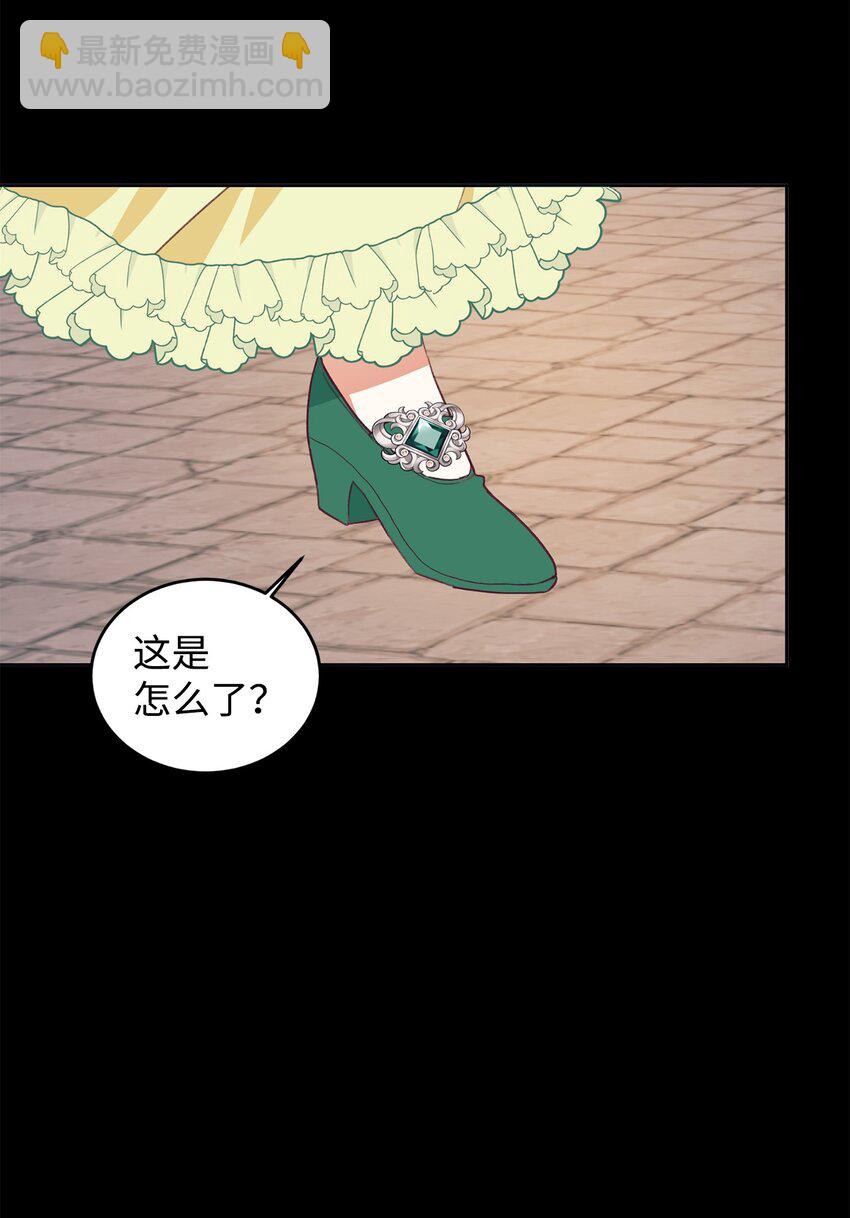 47 新的流行(1/2)-第48话