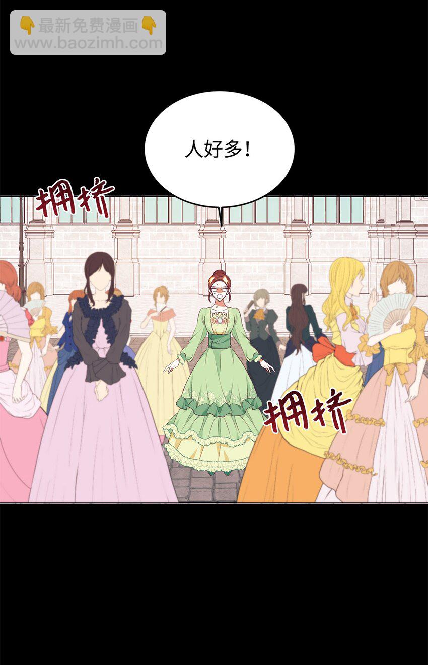 47 新的流行(1/2)-第48话