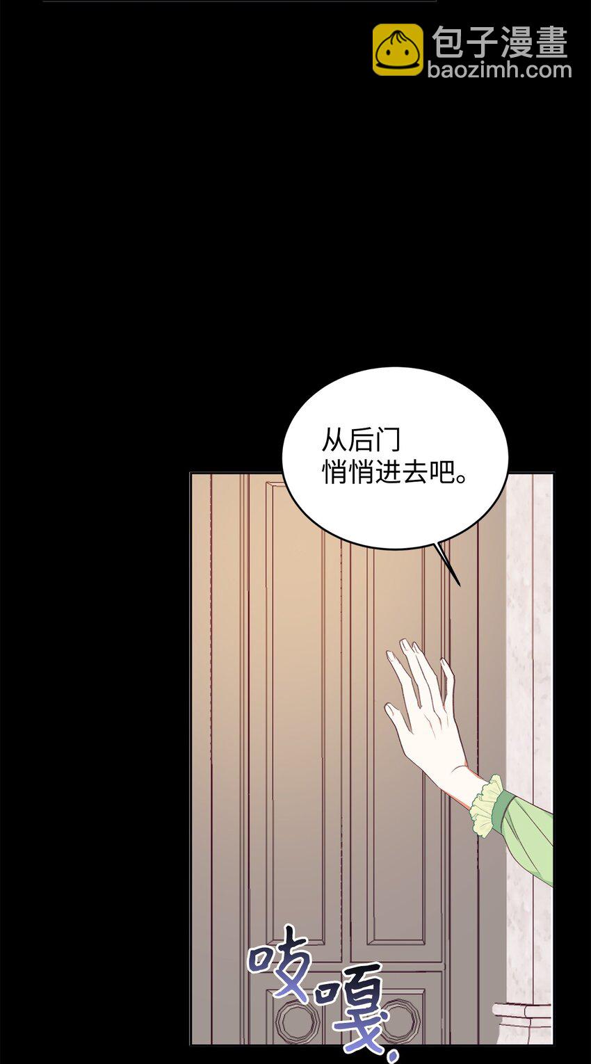 47 新的流行(1/2)-第48话