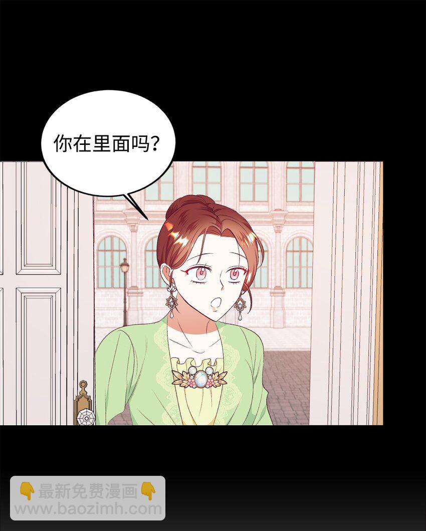 47 新的流行(1/2)-第48话