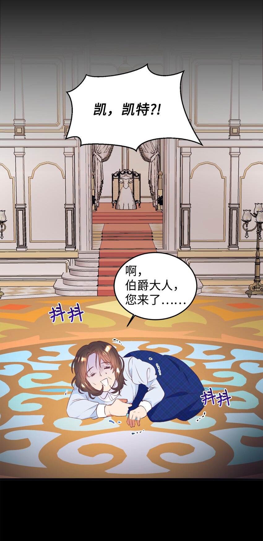 47 新的流行(1/2)-第48话