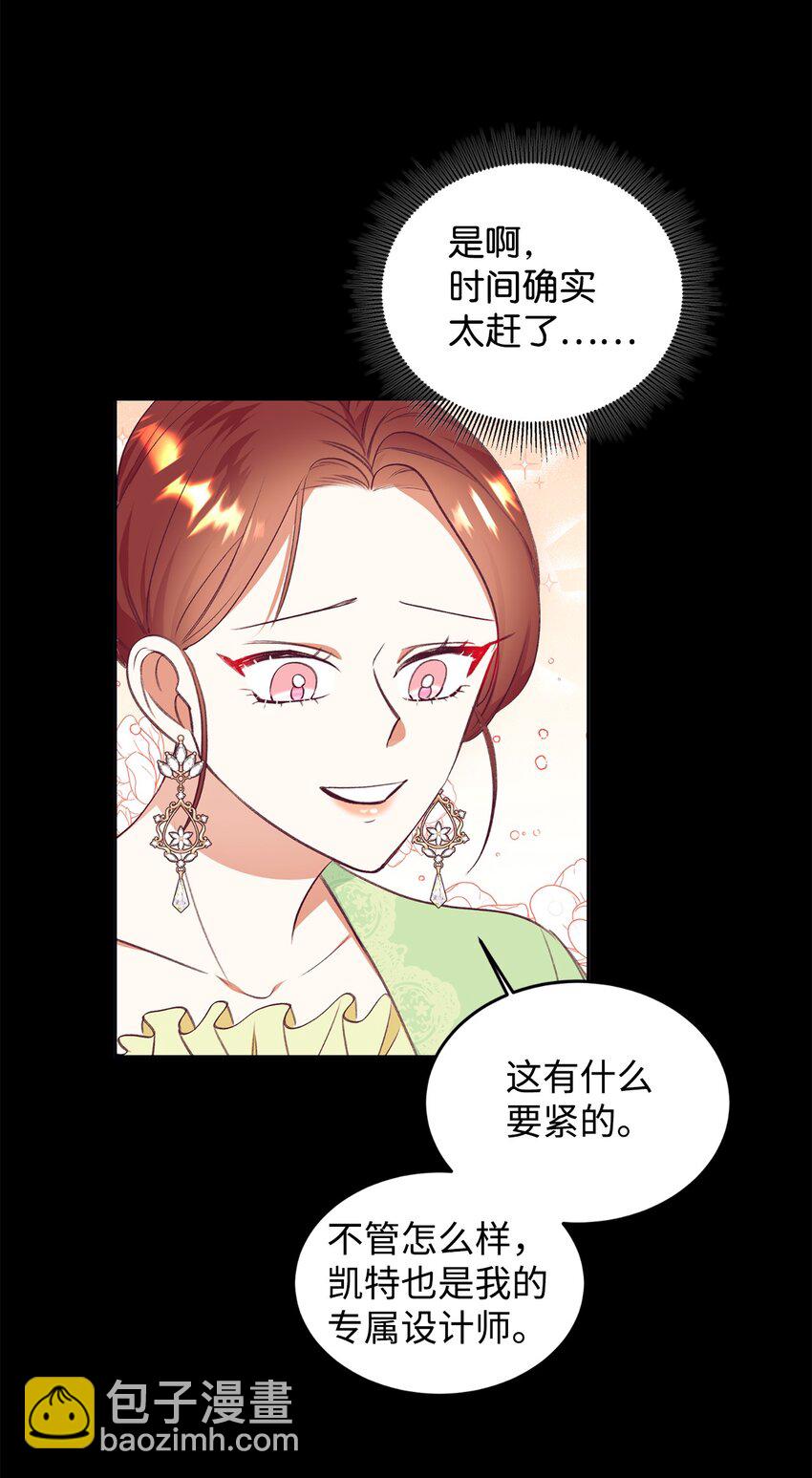 47 新的流行(1/2)-第48话