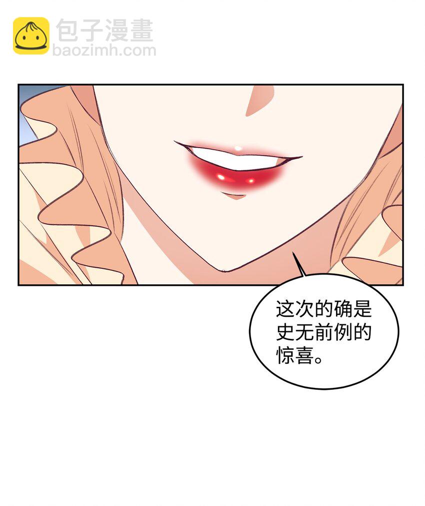 47 新的流行(1/2)-第48话