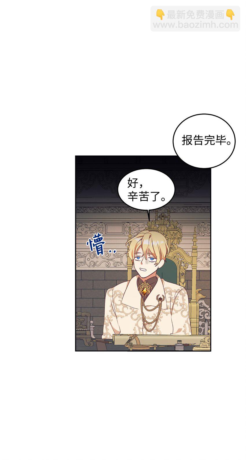 49 难题(1/2)-第50话