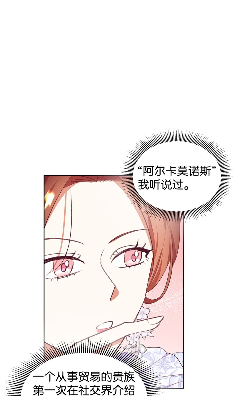 49 难题(1/2)-第50话