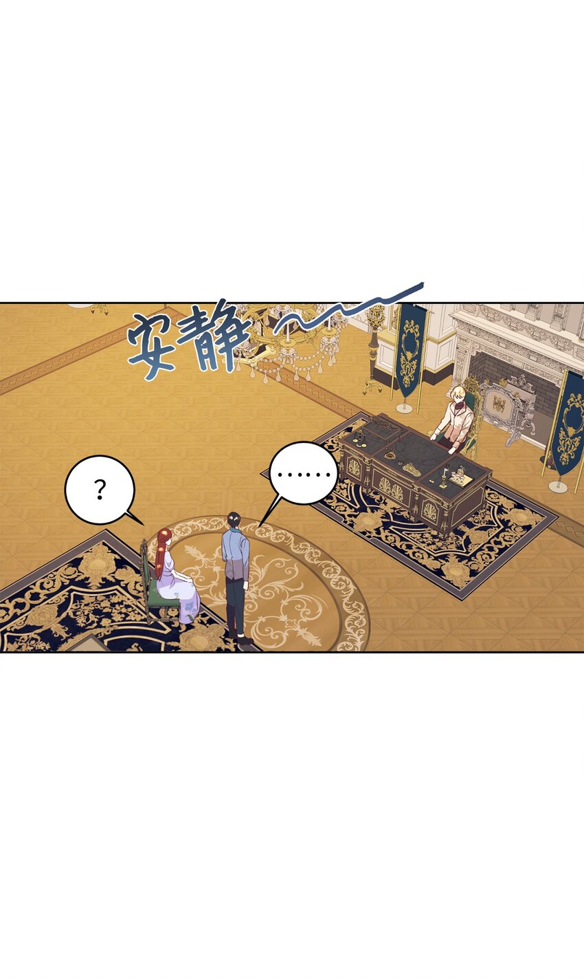 49 难题(1/2)-第50话