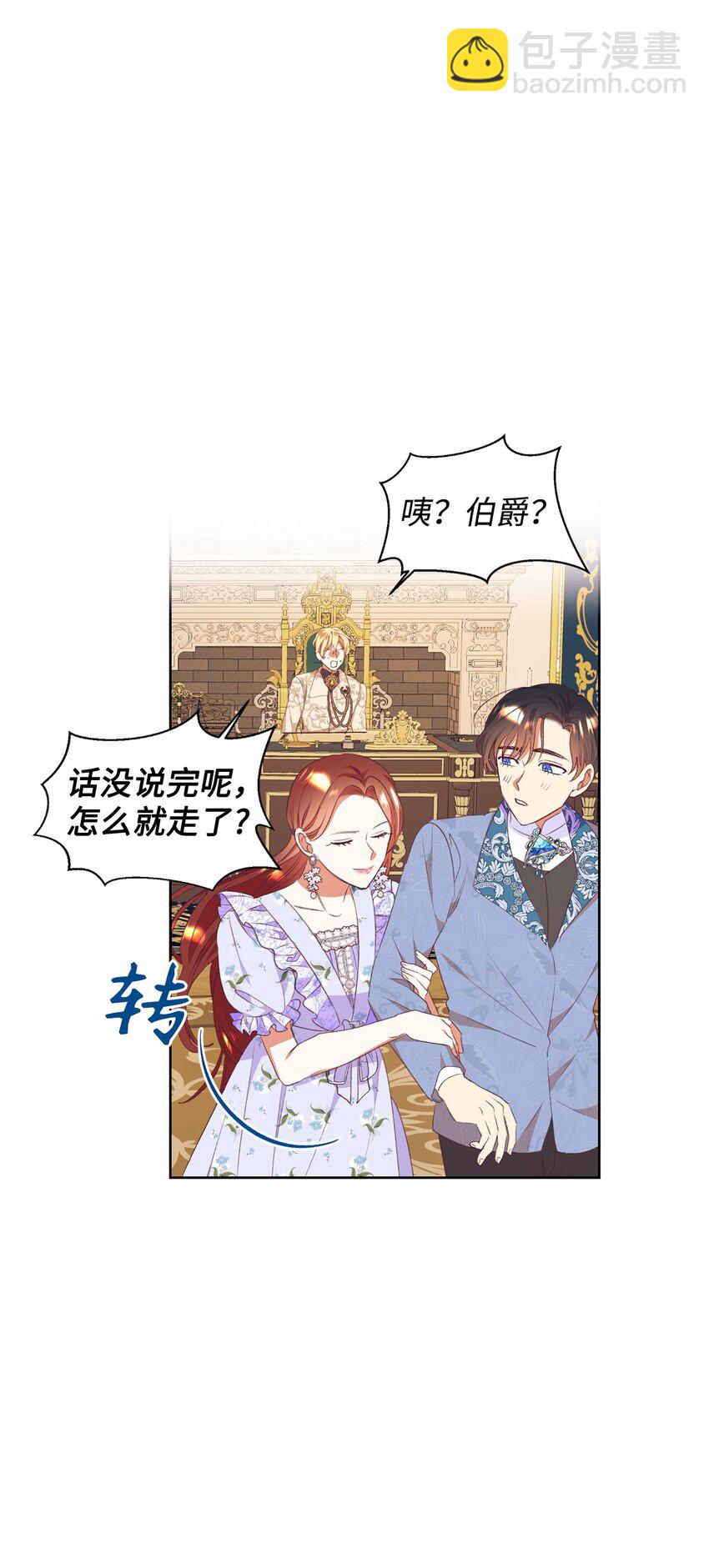 49 难题(1/2)-第50话