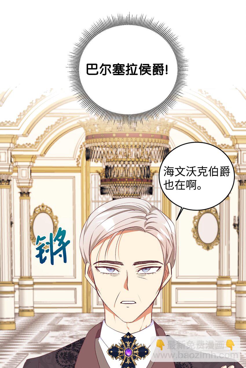 49 难题(1/2)-第50话