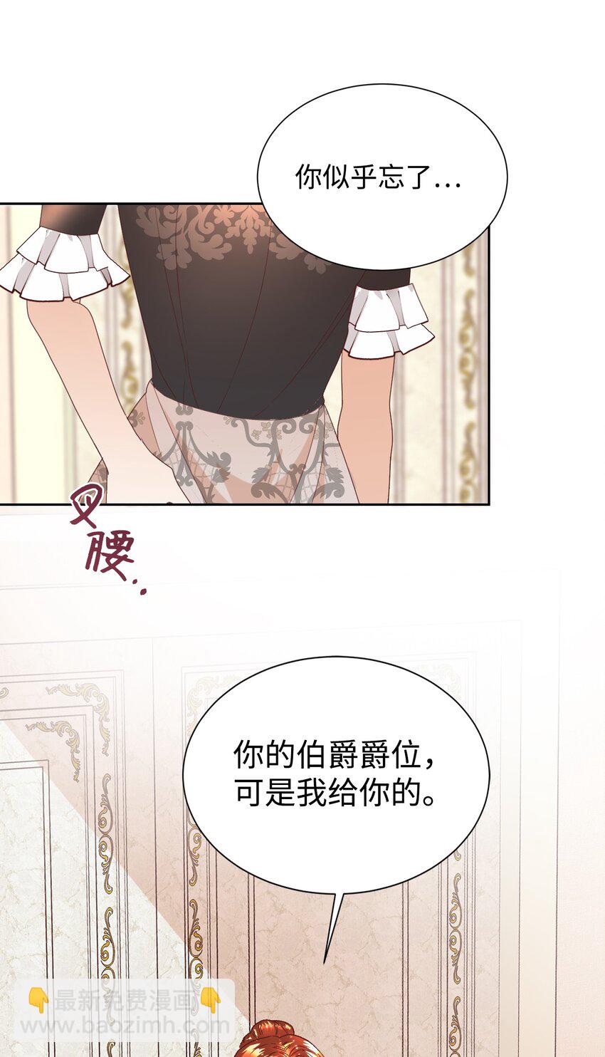 05 寻找商机(1/2)-第6话