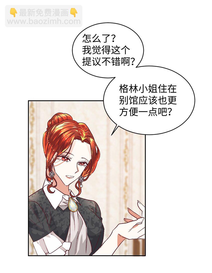 05 寻找商机(1/2)-第6话