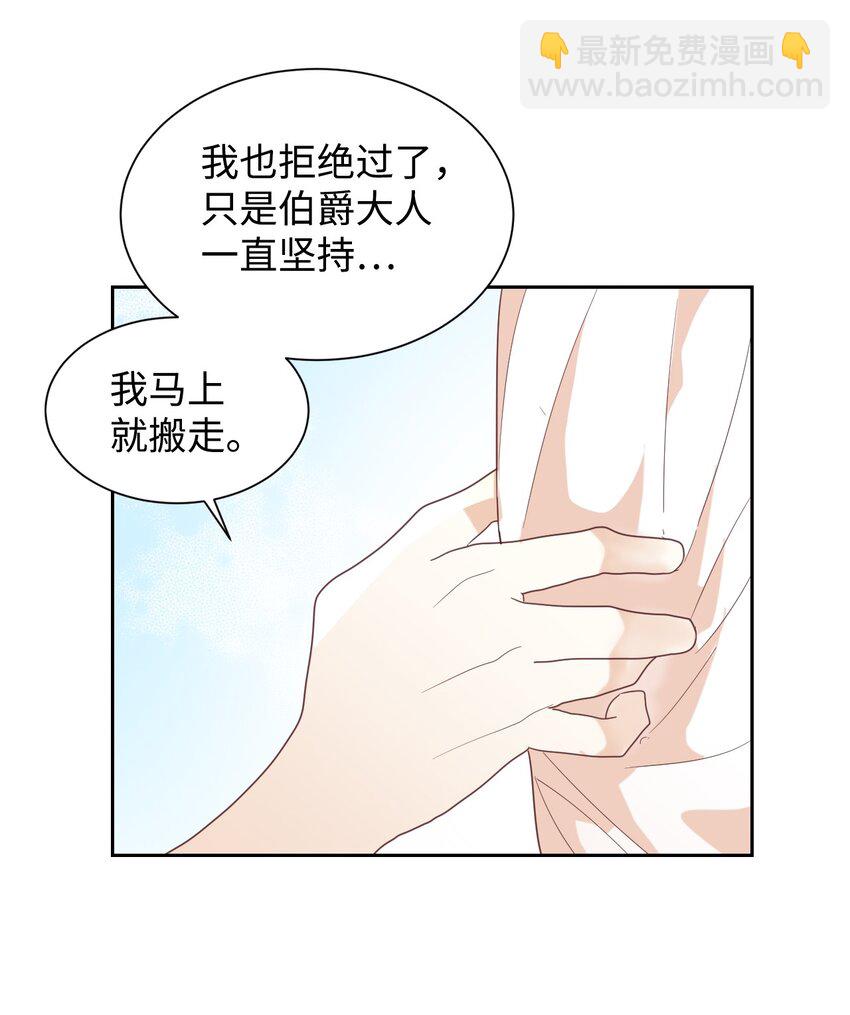 05 寻找商机(1/2)-第6话