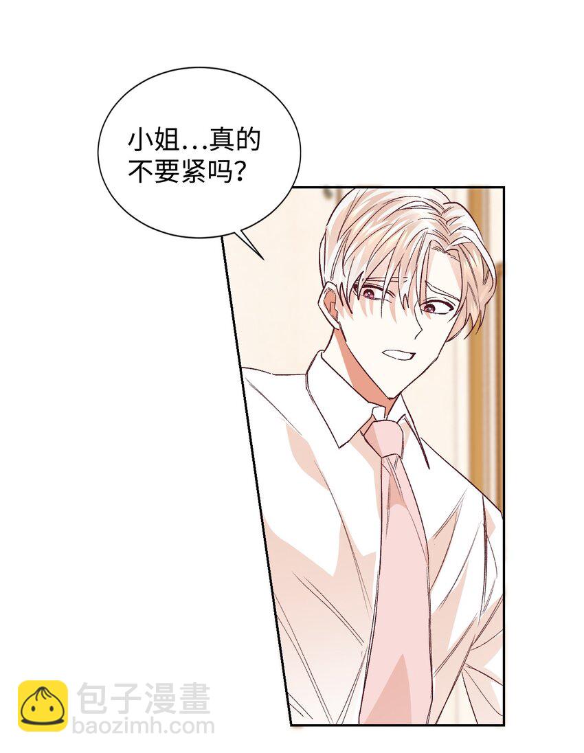 05 寻找商机(1/2)-第6话