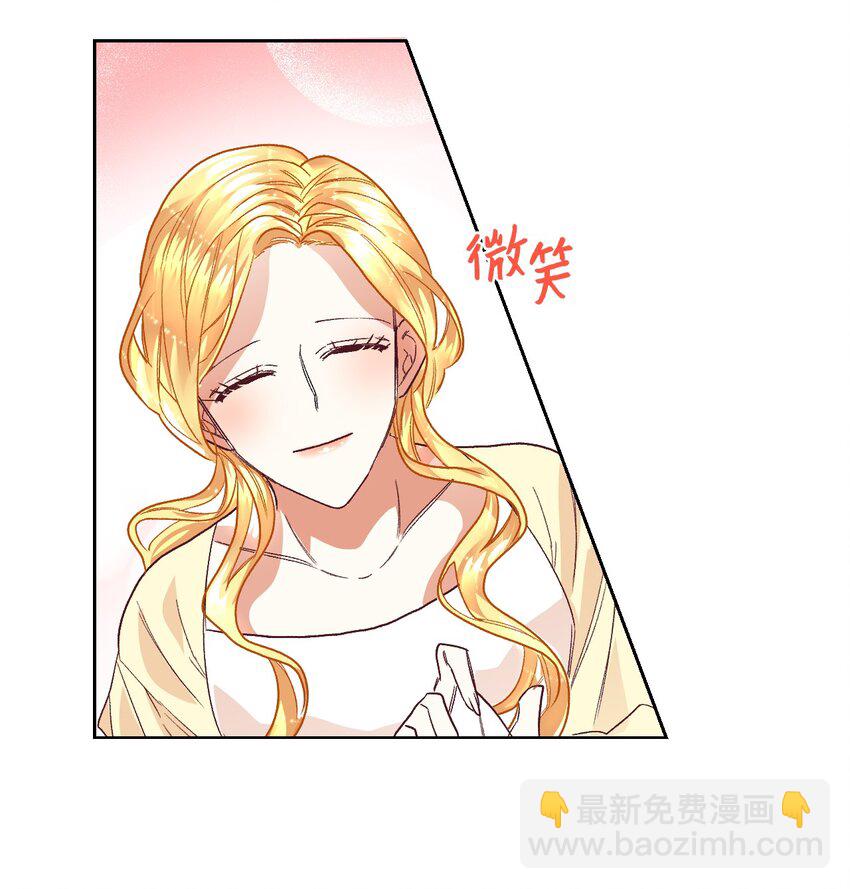 05 寻找商机(1/2)-第6话