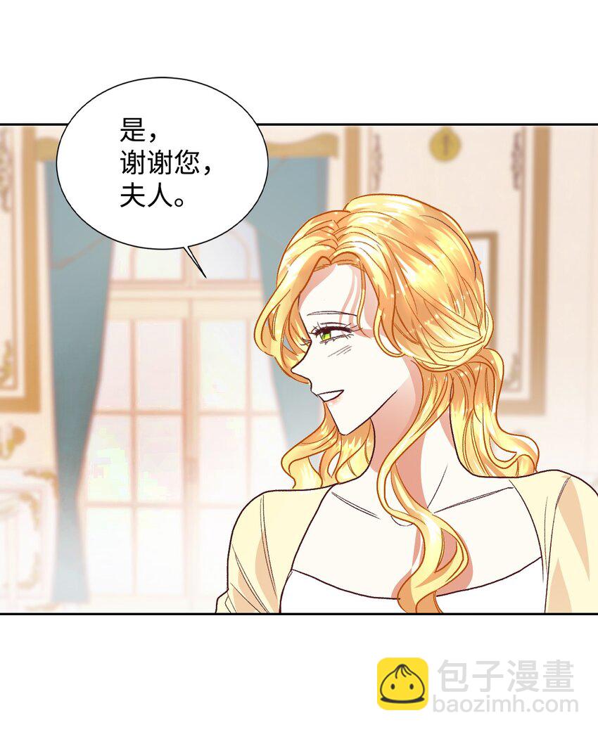 05 寻找商机(1/2)-第6话