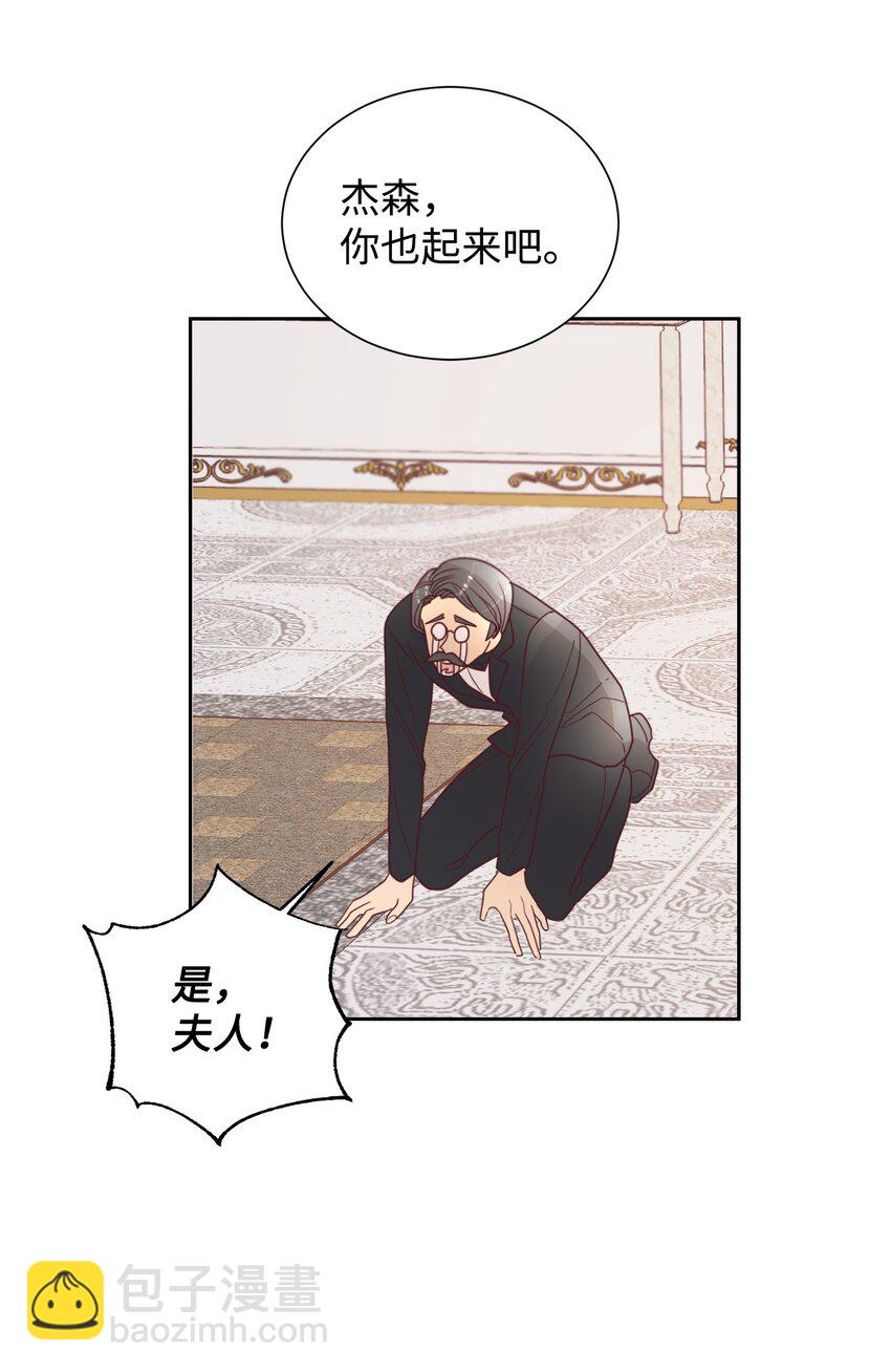 05 寻找商机(1/2)-第6话