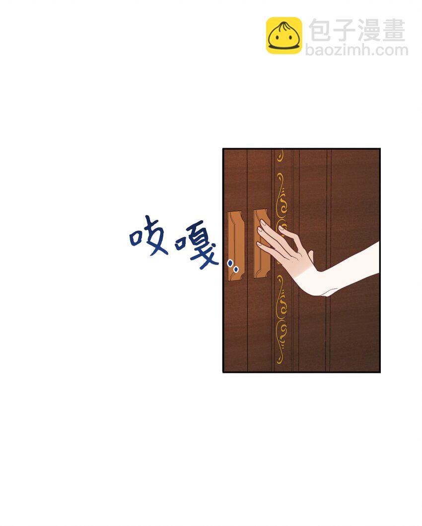 05 寻找商机(1/2)-第6话