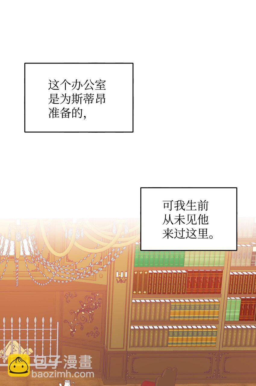 05 寻找商机(1/2)-第6话