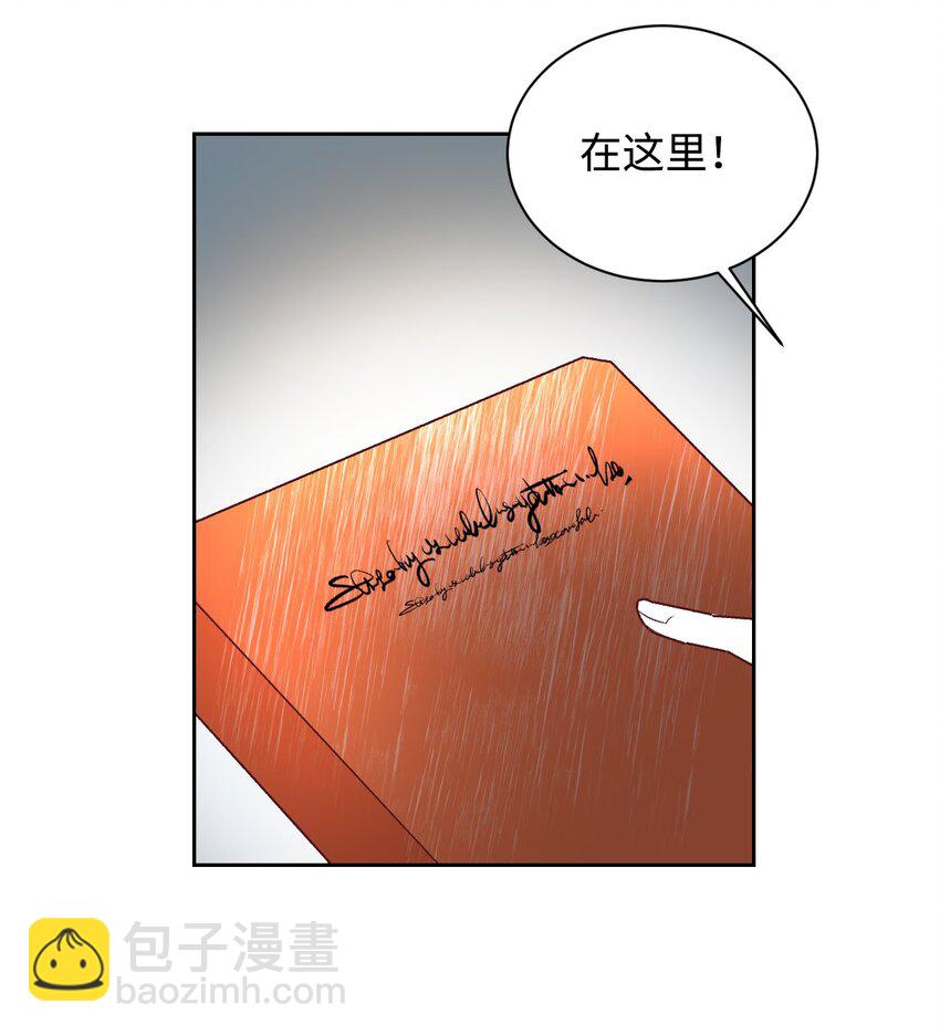 05 寻找商机(1/2)-第6话