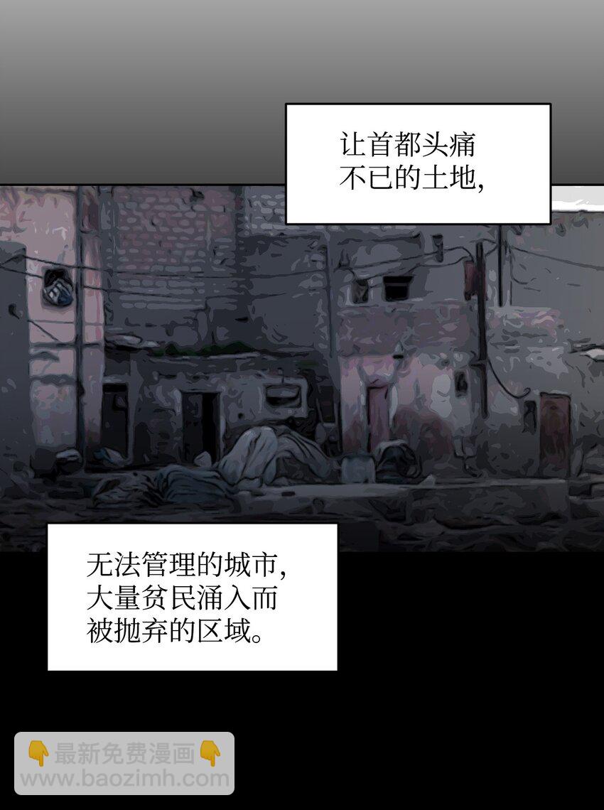 05 寻找商机(1/2)-第6话