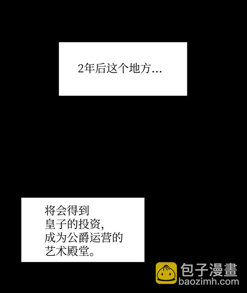 05 寻找商机(1/2)-第6话