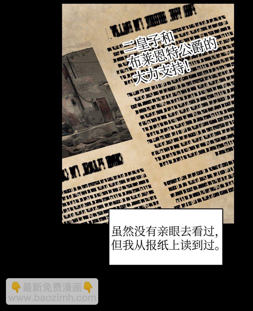 05 寻找商机(1/2)-第6话