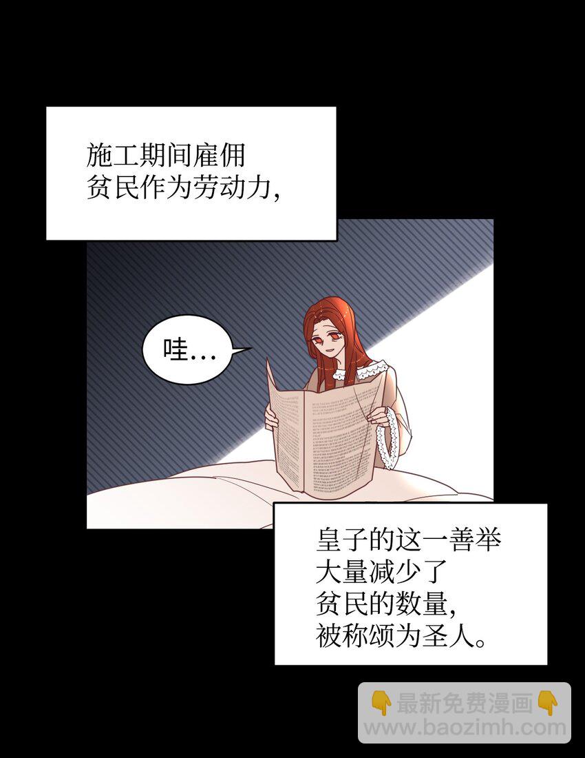 05 寻找商机(1/2)-第6话