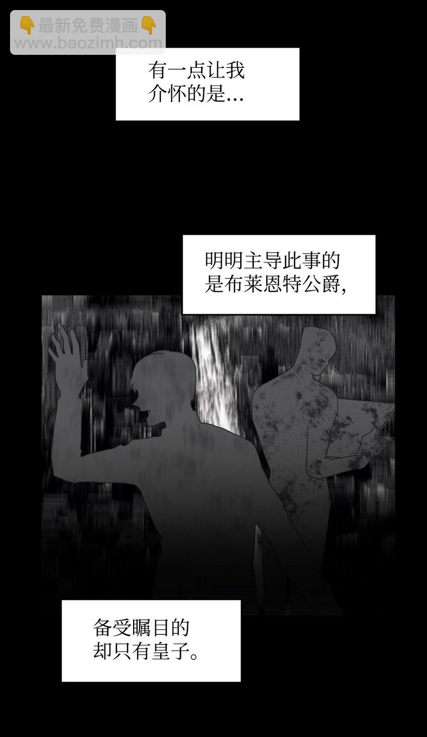 05 寻找商机(1/2)-第6话