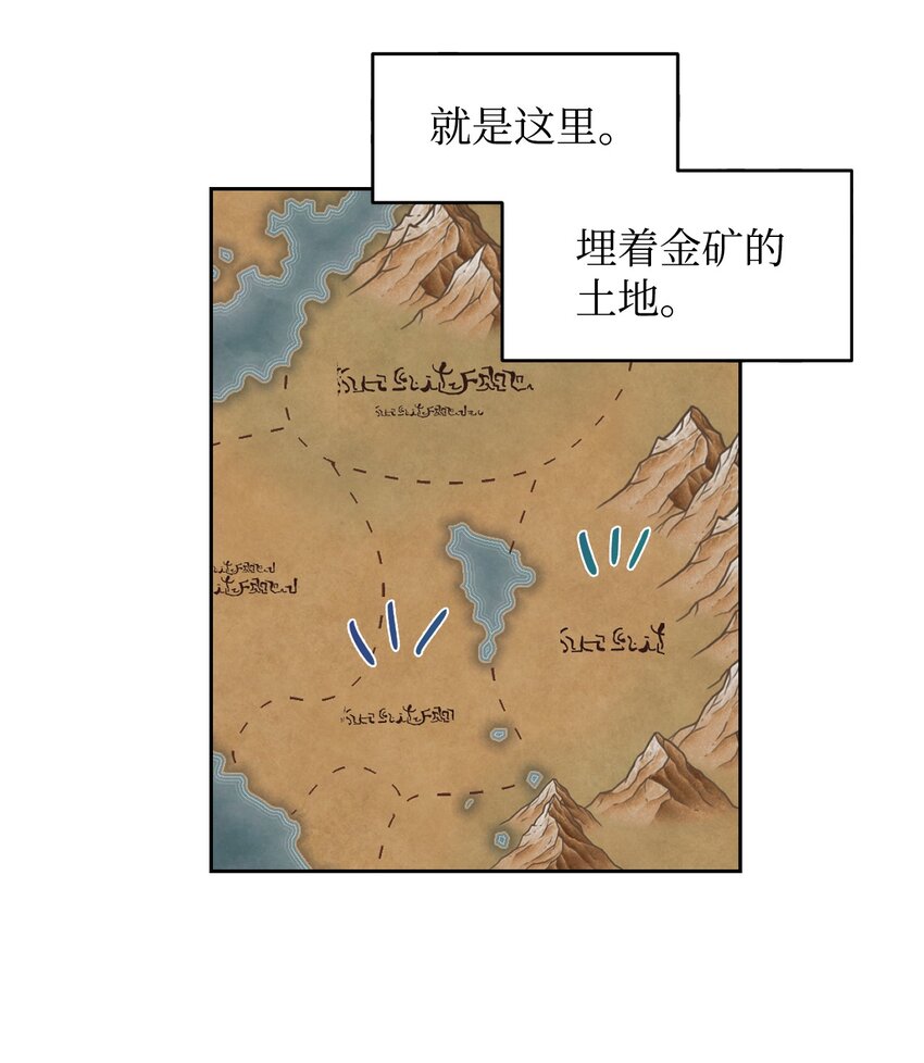 05 寻找商机(1/2)-第6话