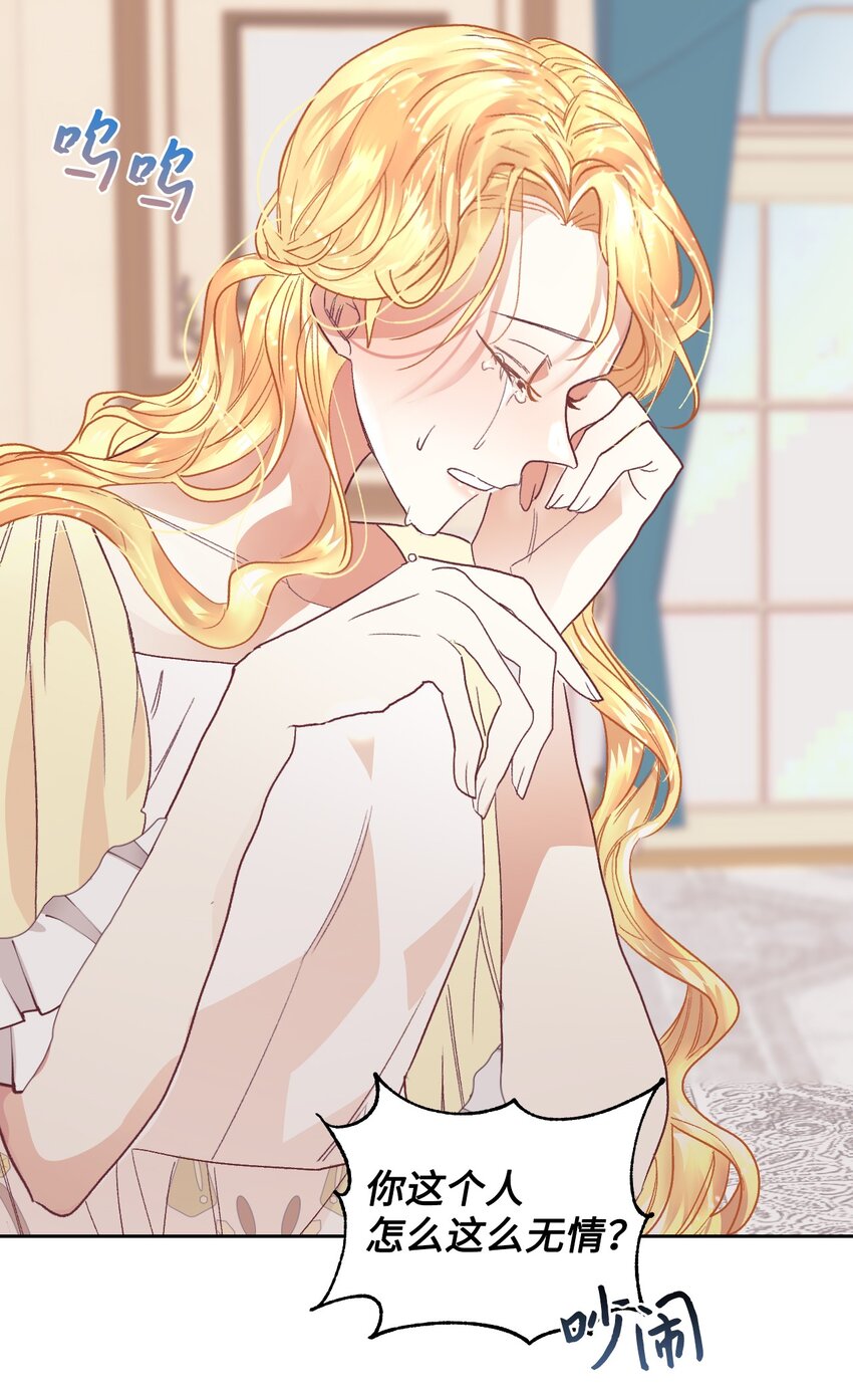 05 寻找商机(1/2)-第6话