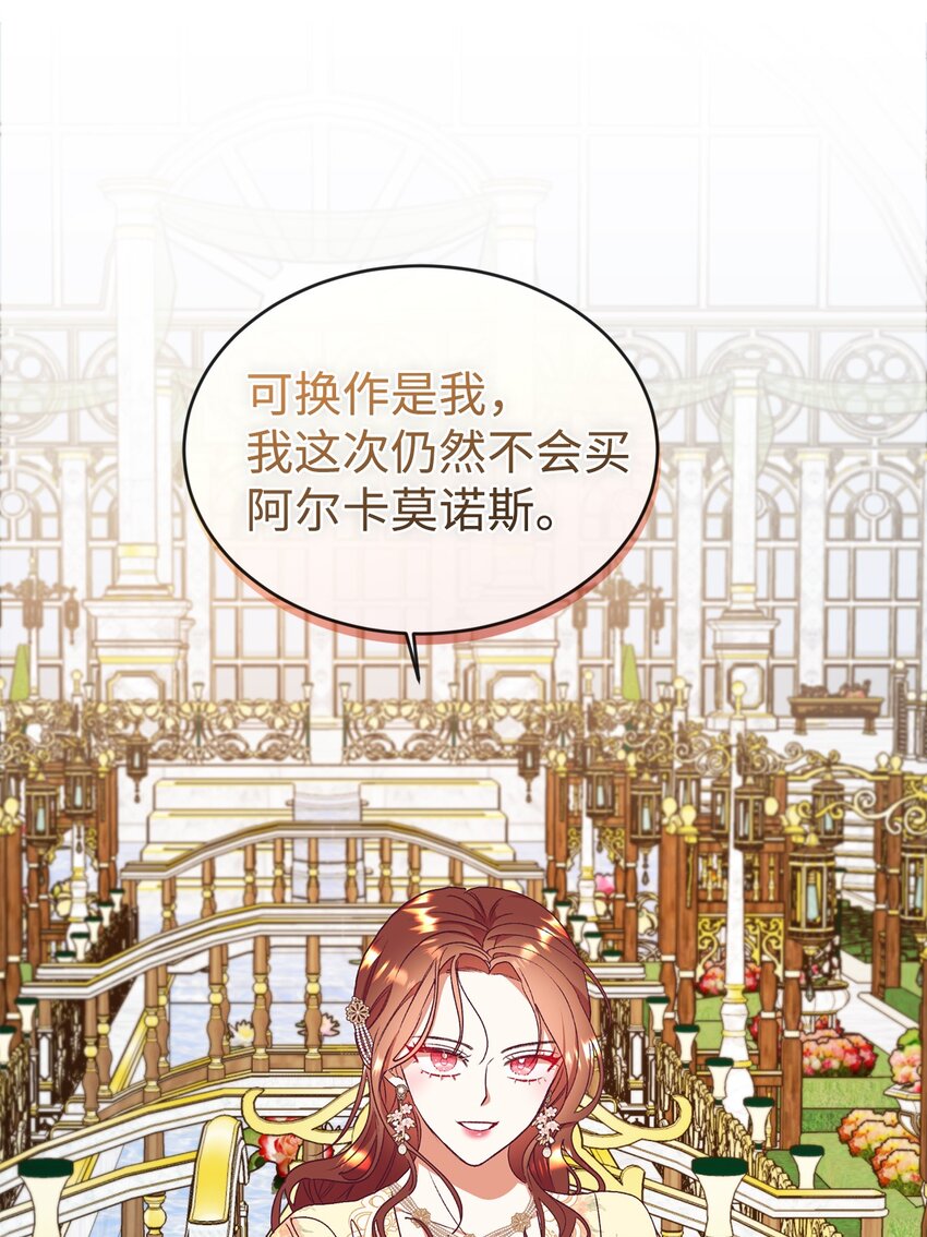 51 前夫的父亲(1/2)-第52话