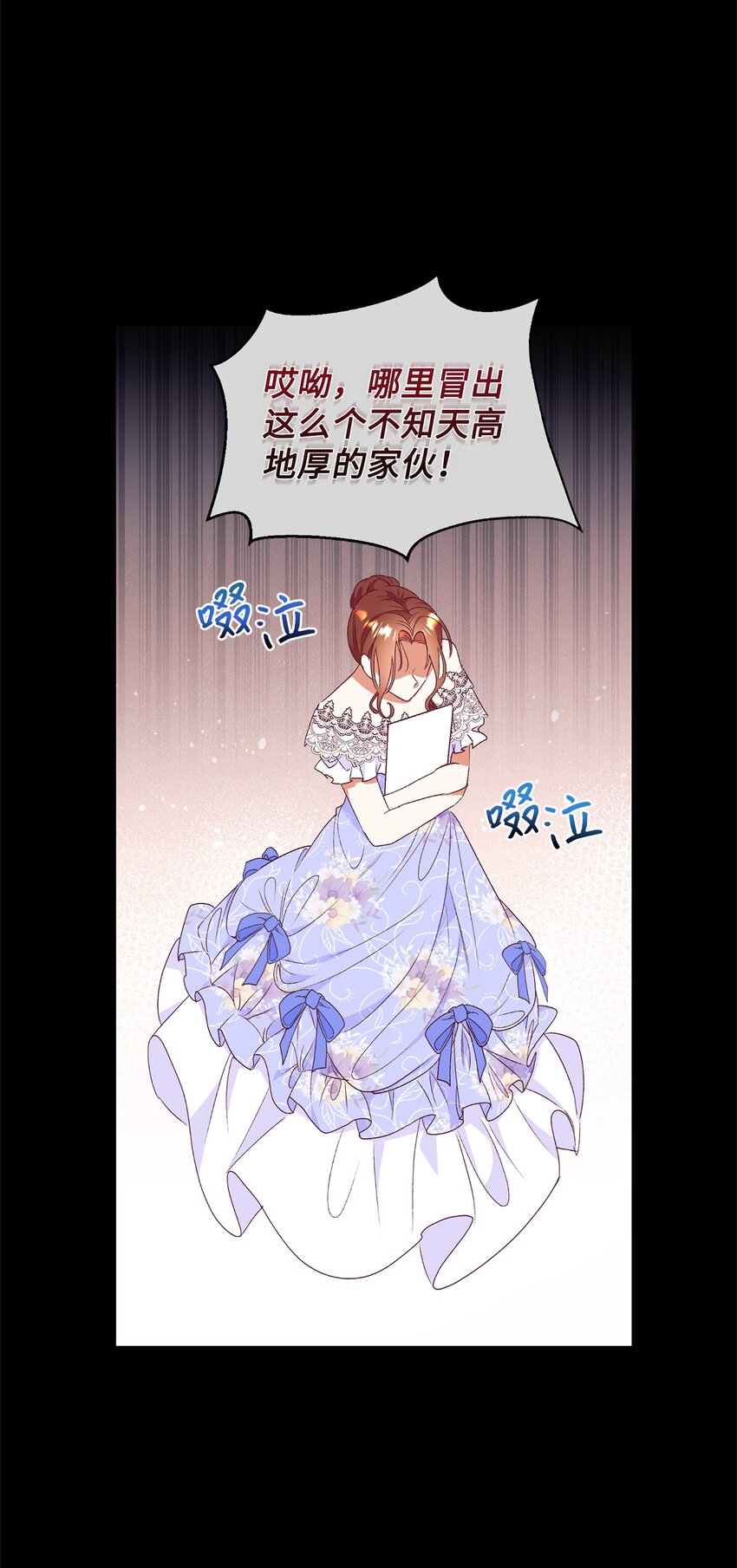 51 前夫的父亲(1/2)-第52话