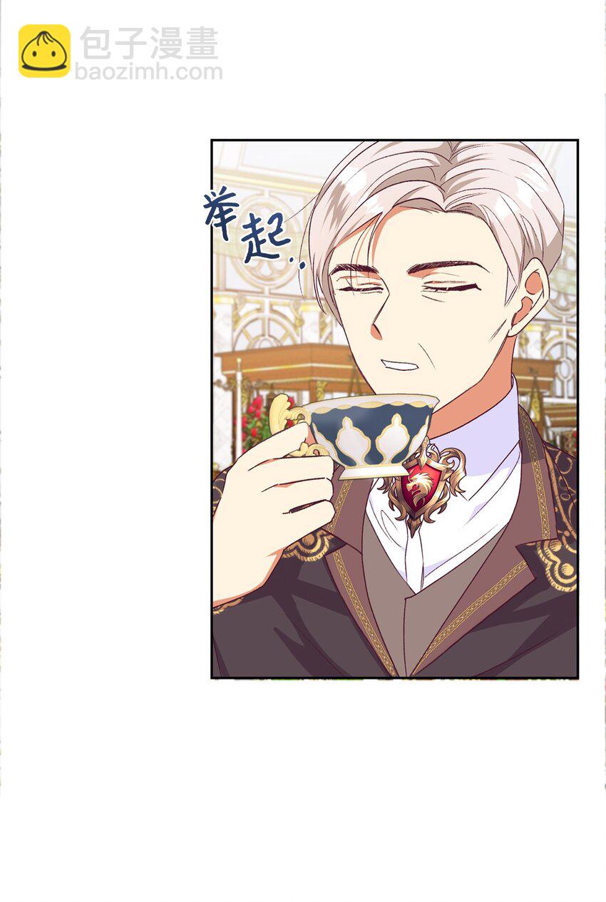 51 前夫的父亲(1/2)-第52话