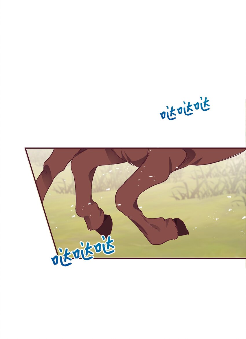 53 惊喜(1/2)-第54话