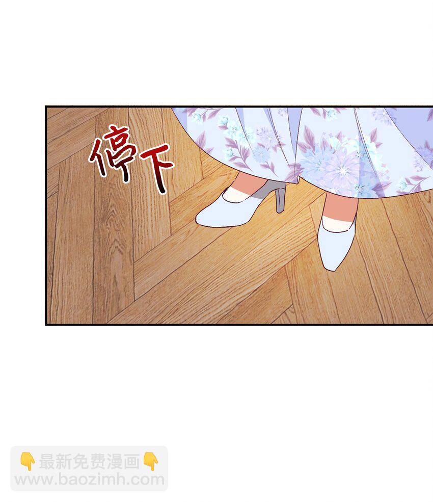 53 惊喜(1/2)-第54话