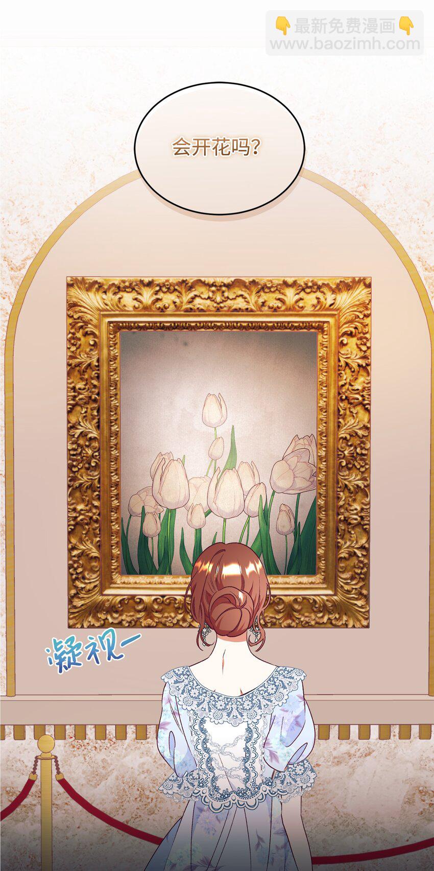 53 惊喜(1/2)-第54话