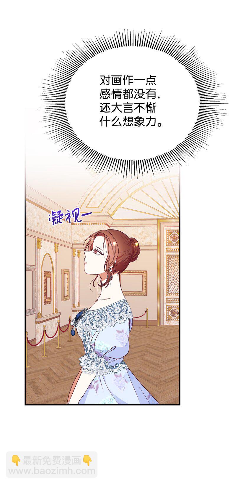 53 惊喜(1/2)-第54话