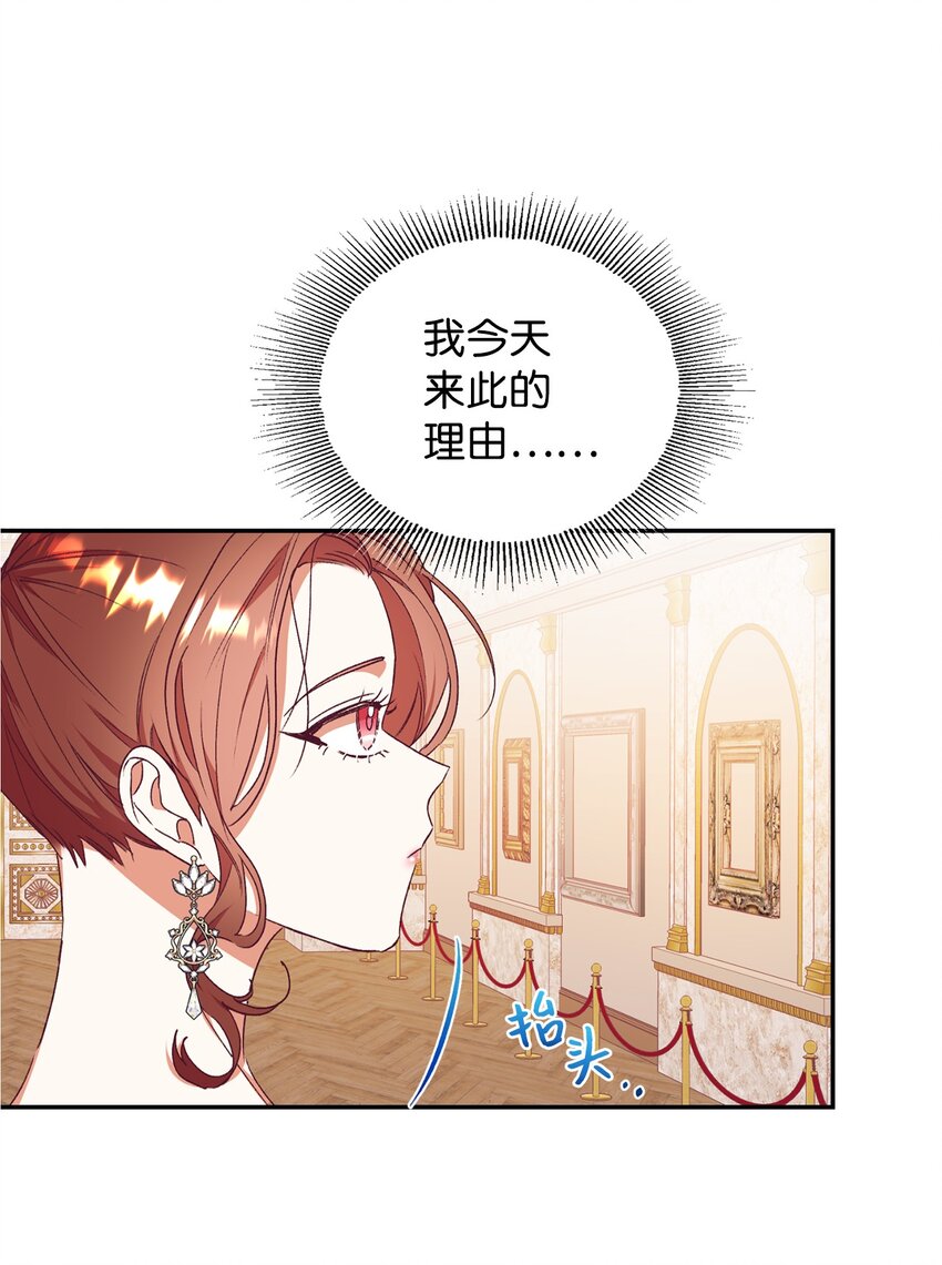 53 惊喜(1/2)-第54话