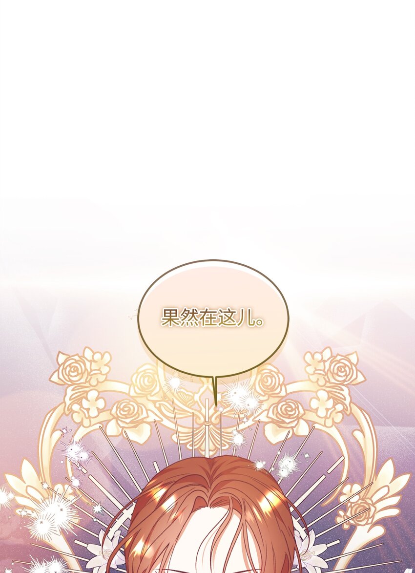 53 惊喜(1/2)-第54话