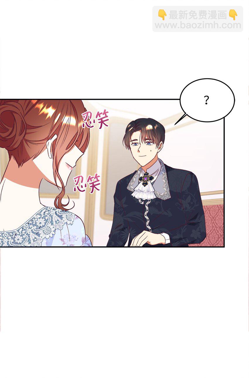 53 惊喜(1/2)-第54话