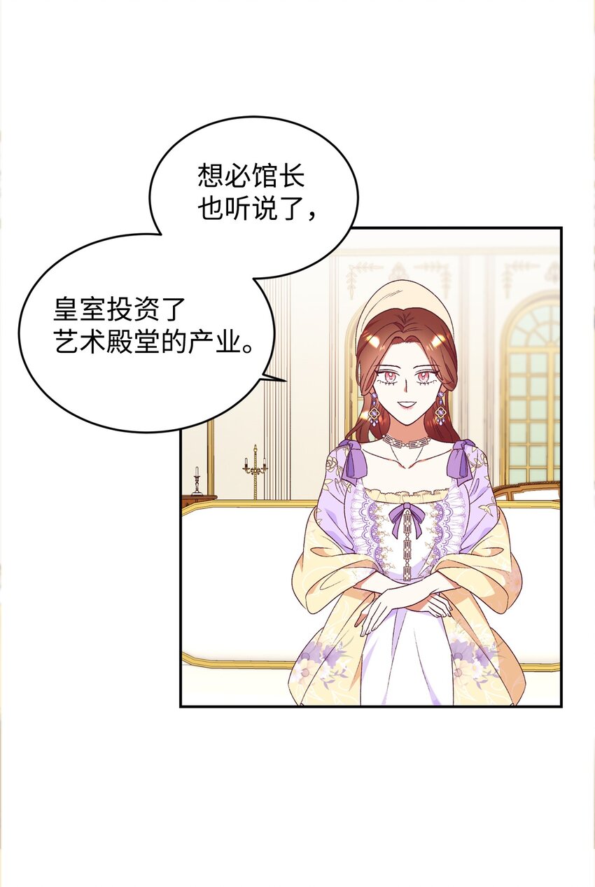 53 惊喜(1/2)-第54话