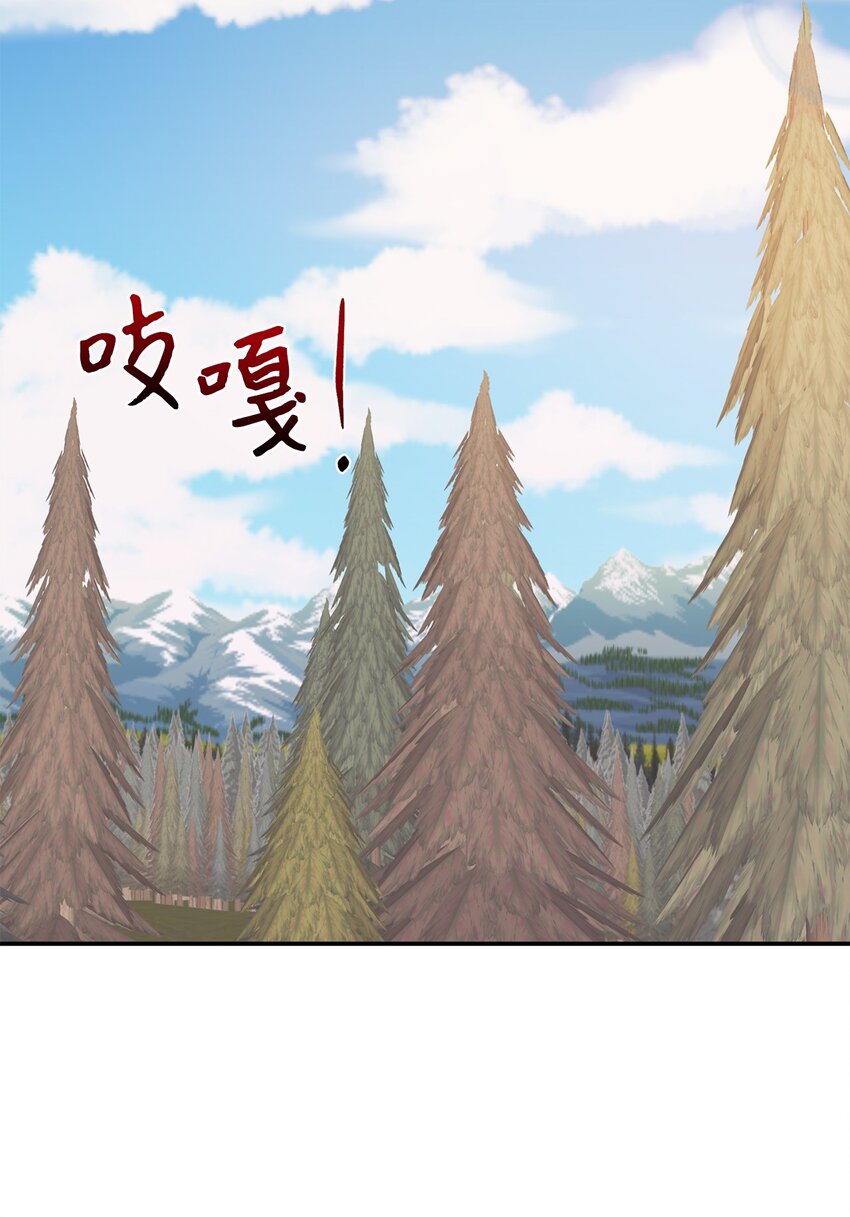 53 惊喜(1/2)-第54话
