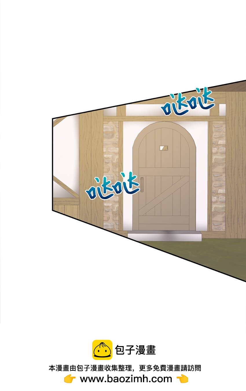 53 惊喜(1/2)-第54话