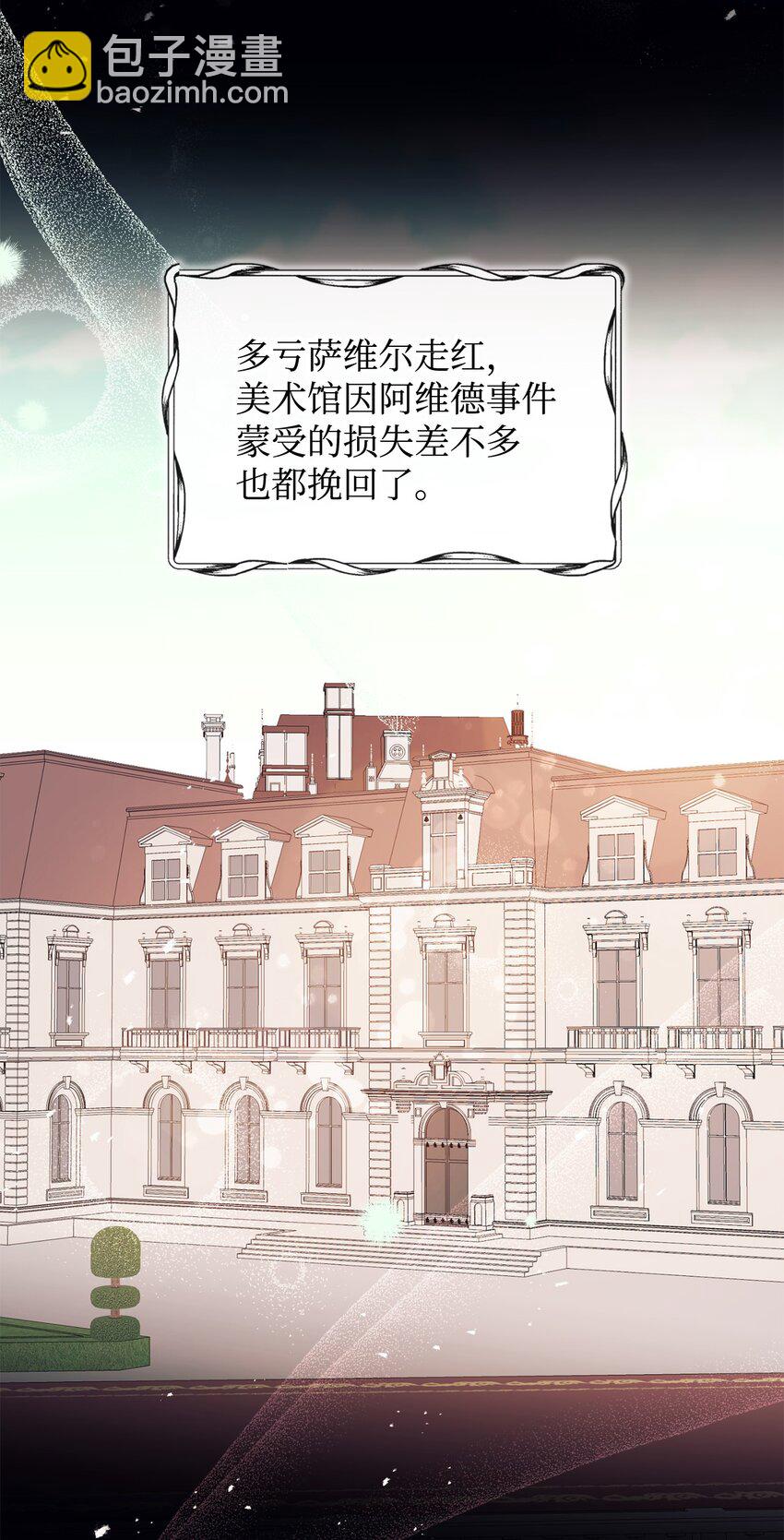 55 三皇子(1/2)-第56话