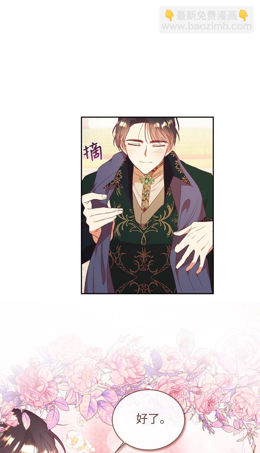 55 三皇子(1/2)-第56话