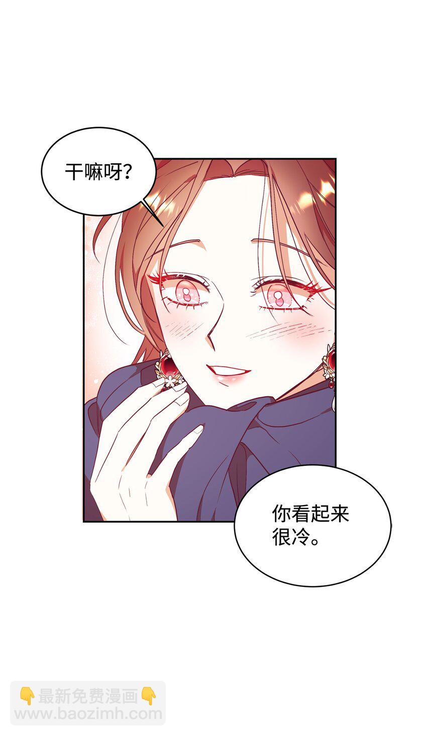 55 三皇子(1/2)-第56话