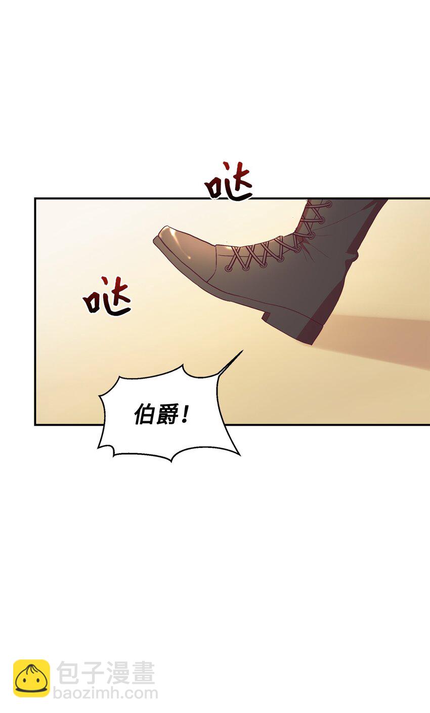 55 三皇子(1/2)-第56话